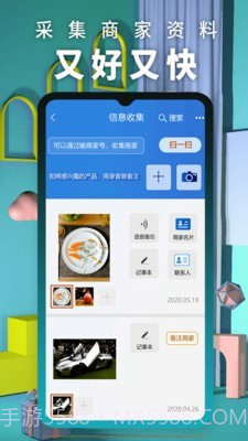 展览街截图3