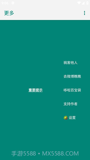 李跳跳蓝色版截图1 李跳跳蓝色版截图1