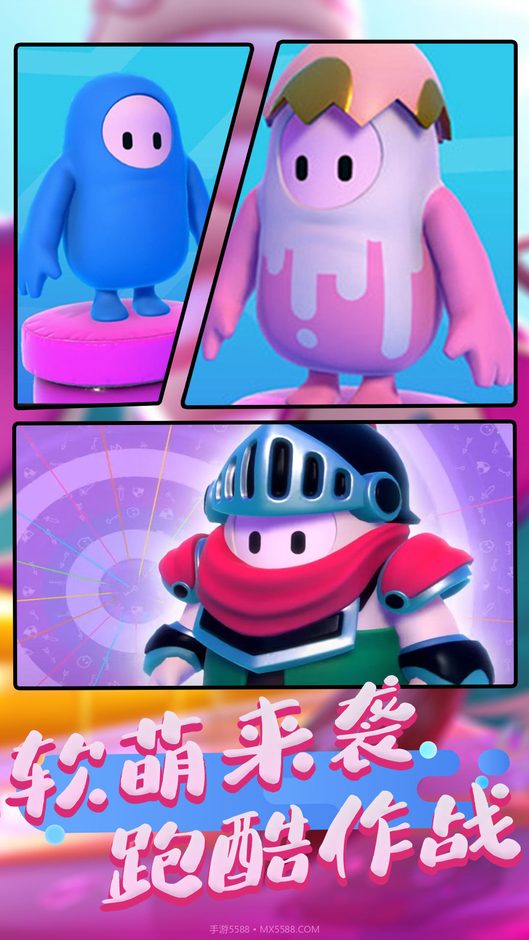 糖果争霸冒险闯关截图2 糖果争霸冒险闯关截图2