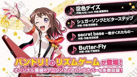 BanG Dream中文版截图5