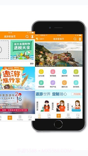 小云app制作截图5 小云app制作截图5