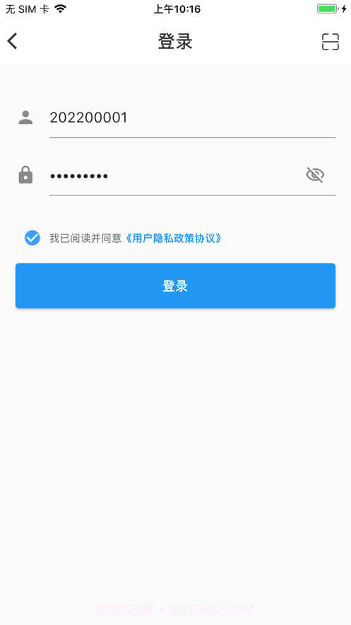 监考助手Z截图2 监考助手Z截图2