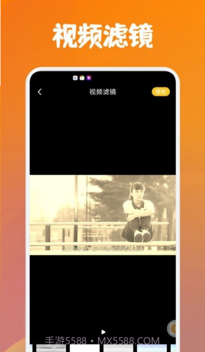 大师兄视频编辑器截图2