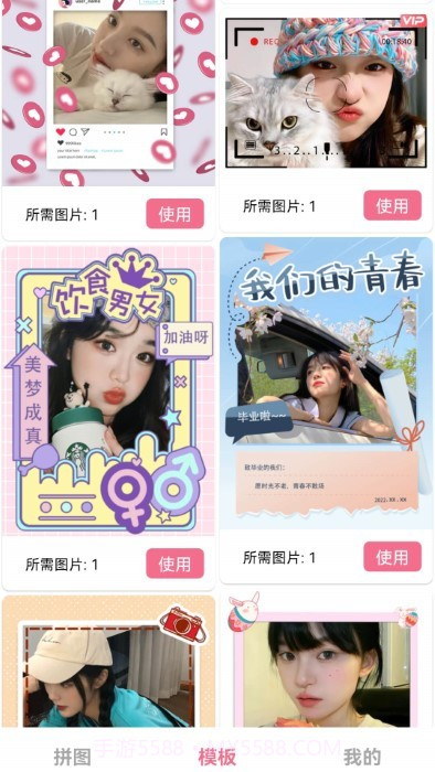 电影台词拼图截图3