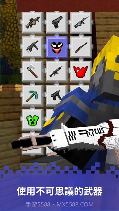 战斗炸弹模拟器截图1