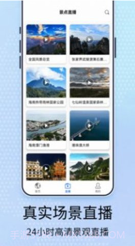 元地球街景卫星地图截图3