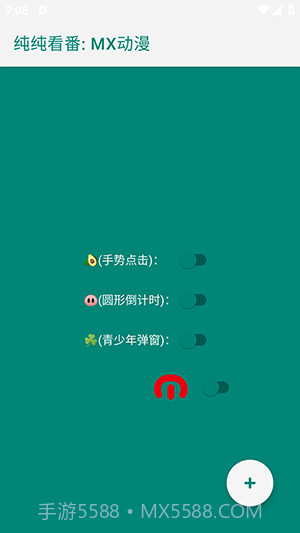 李跳跳蓝色版截图3 李跳跳蓝色版截图3