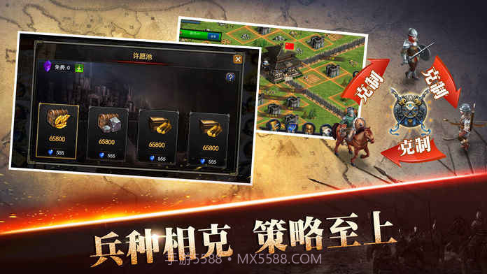 亚洲王朝截图2 亚洲王朝截图2