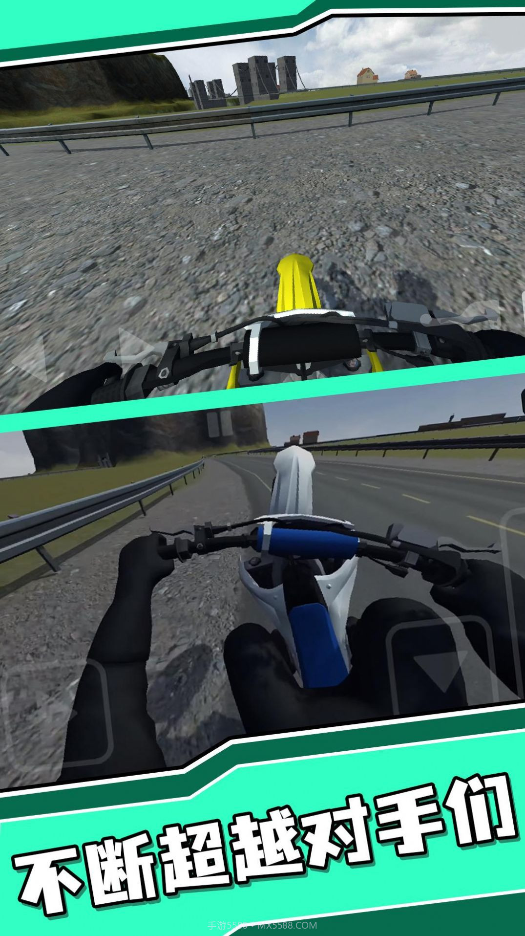 城市狂飙特技截图3 城市狂飙特技截图3