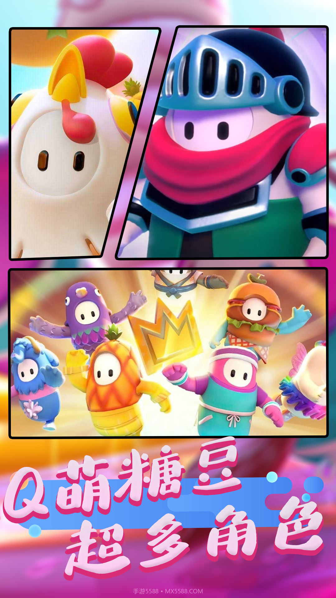 糖果争霸冒险闯关截图3 糖果争霸冒险闯关截图3