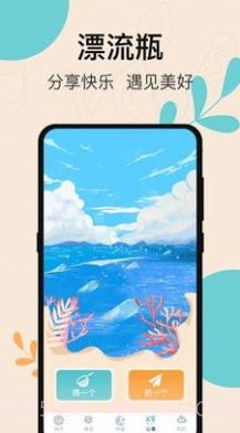 抑郁测试专业版截图1