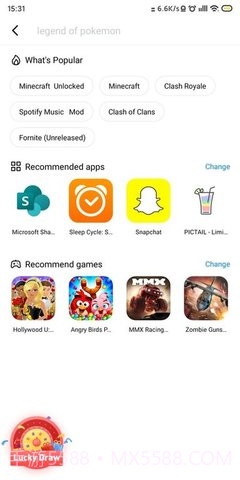 兔兔助手(TutuApp)截图3 兔兔助手(TutuApp)截图3