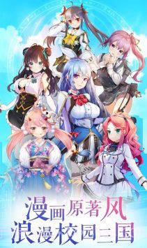 君临臣下三国姬截图1 君临臣下三国姬截图1