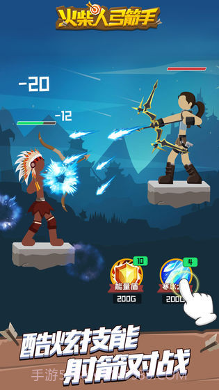 火柴人弓箭手APP截图1 火柴人弓箭手APP截图1