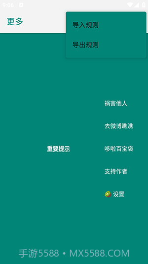 李跳跳蓝色版截图2 李跳跳蓝色版截图2