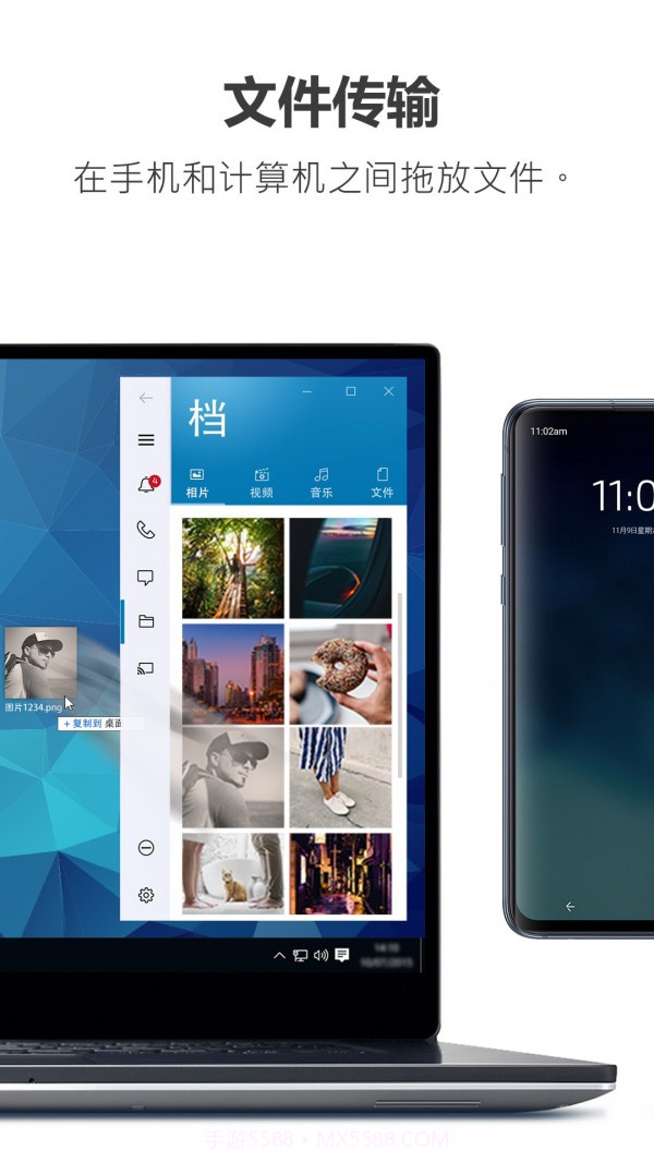 DellMobileConnect截图5 DellMobileConnect截图5