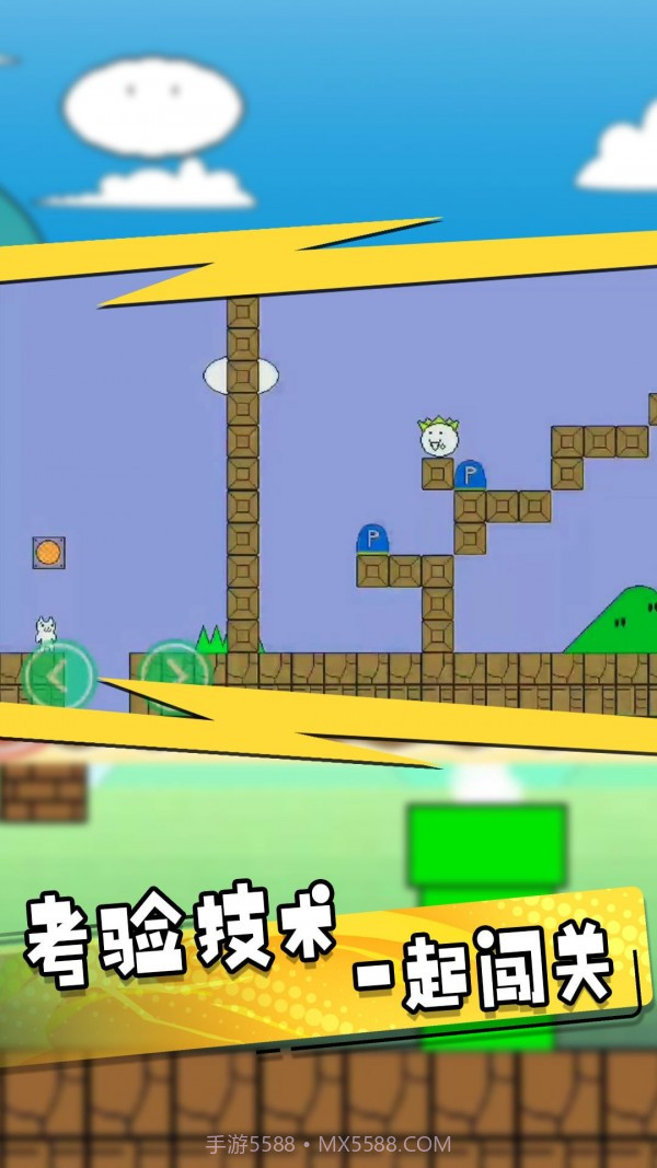 疯狂跳跃作战截图3 疯狂跳跃作战截图3