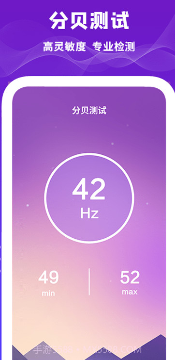 后盾小工具截图3