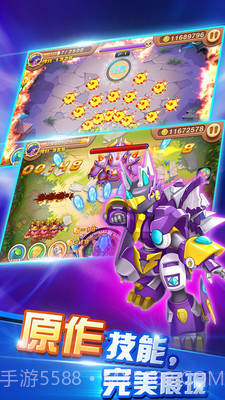 斗龙战士3之终极决战截图2