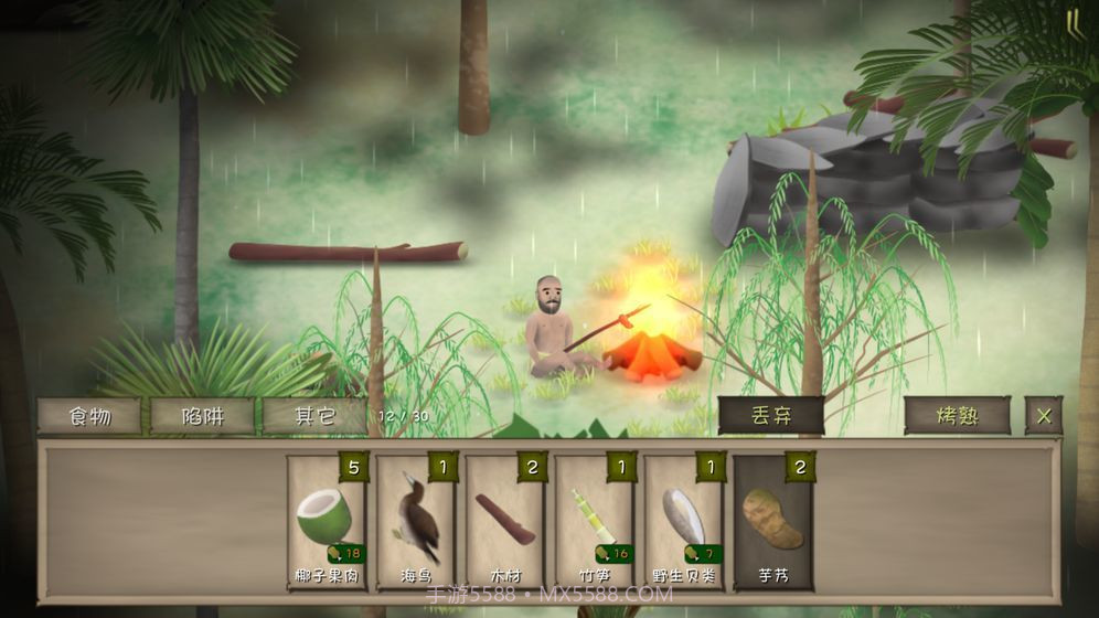 挨饿荒野无限金萝卜版截图1