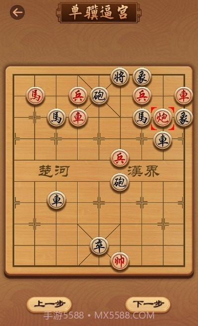 象棋大师教学截图2