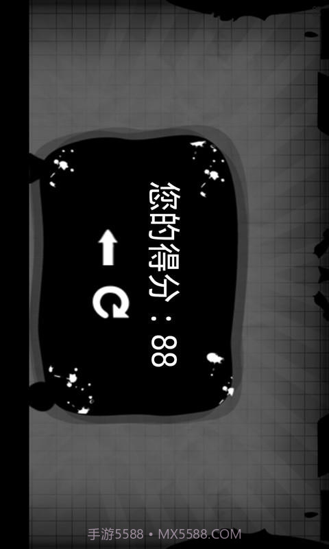 火柴人奔跑吧联盟截图4