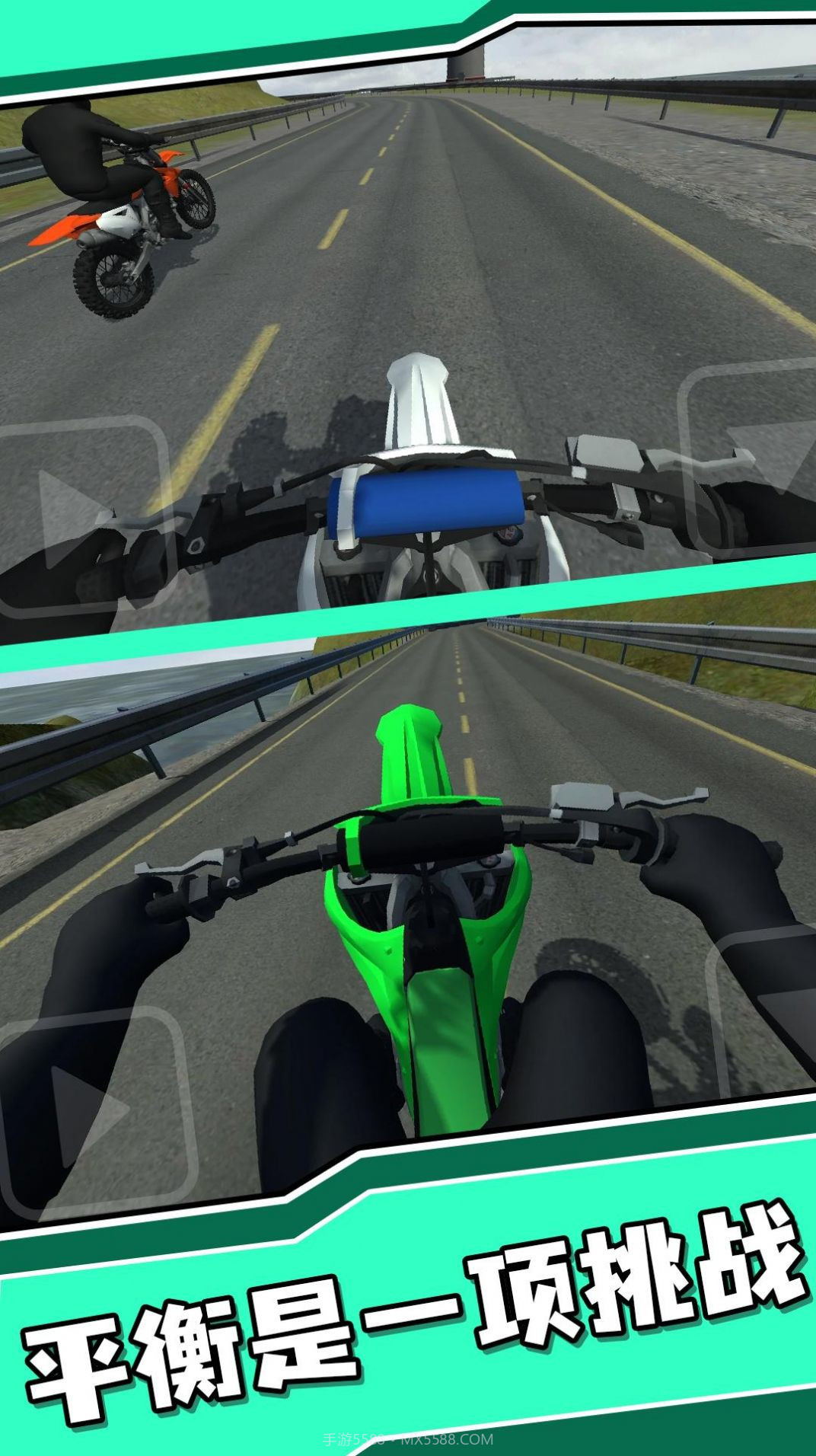 城市狂飙特技截图2 城市狂飙特技截图2