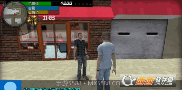 大城市的生活模拟器截图1 大城市的生活模拟器截图1