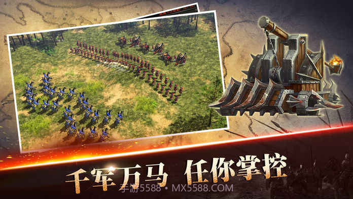 亚洲王朝截图5 亚洲王朝截图5