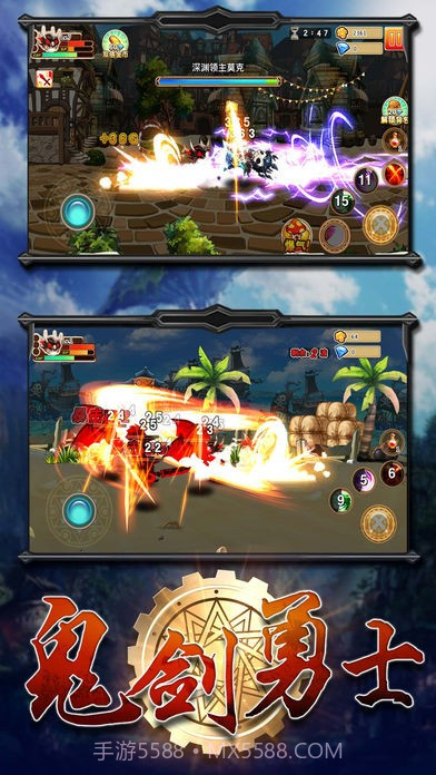 鬼剑勇士截图1