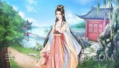 家有王妃初长成易次元截图2