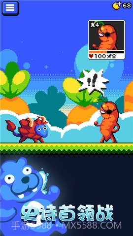 妖精组合无限金币版截图2 妖精组合无限金币版截图2