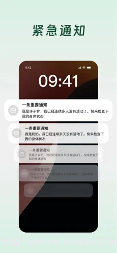 Demumu ios版截图2