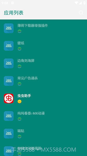 李跳跳蓝色版截图4 李跳跳蓝色版截图4