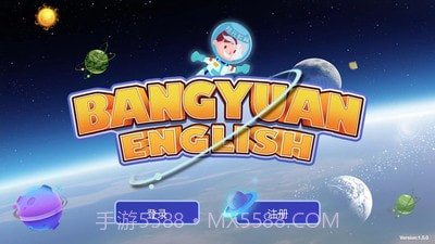 邦元英语截图1 邦元英语截图1