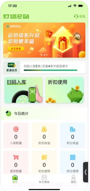 灯塔e站截图2 灯塔e站截图2