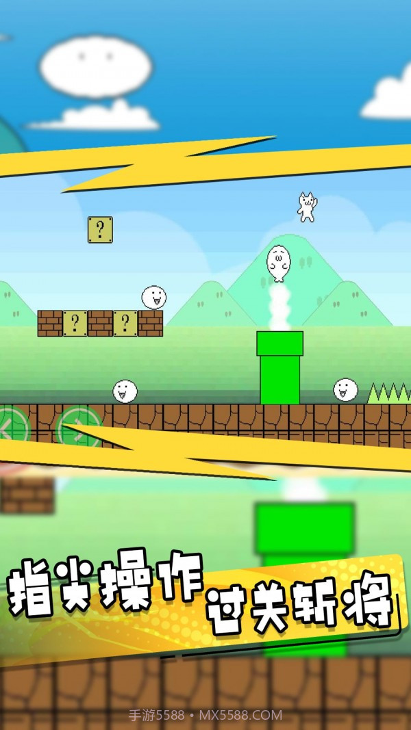 疯狂跳跃作战截图2 疯狂跳跃作战截图2