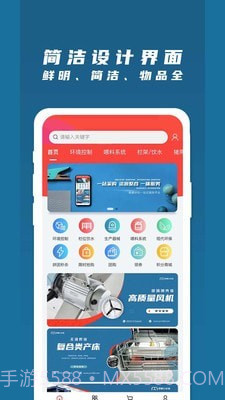 梦想云农场截图3