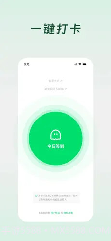 Demumu苹果官方版截图1