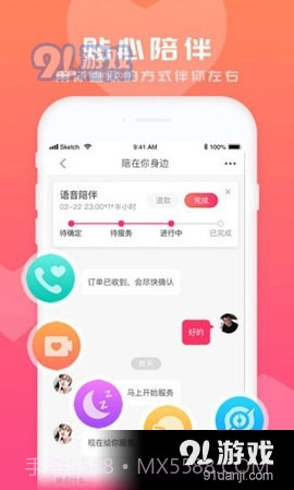 星宝贝直播截图2