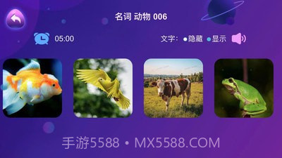 邦元英语截图4 邦元英语截图4