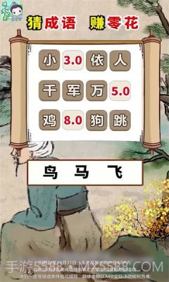 填词大状元截图4