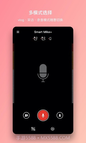塞宾智麦软件截图2