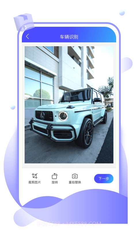 九州盒子应用截图4