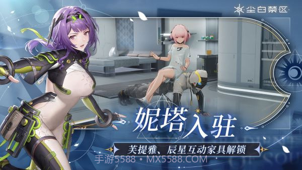 尘白禁区正版截图2