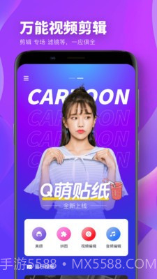 Spring修图手机版截图2