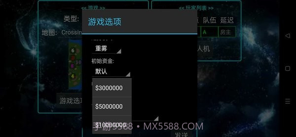 铁锈战争永恒科技截图3