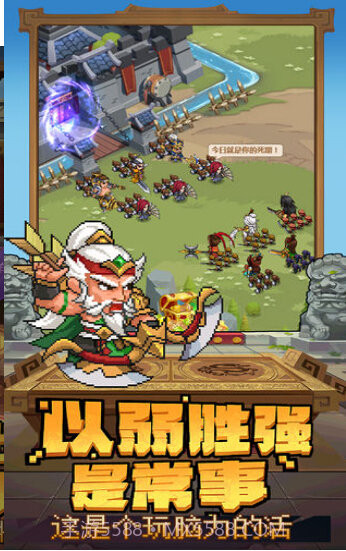 乱世萌将团截图1 乱世萌将团截图1