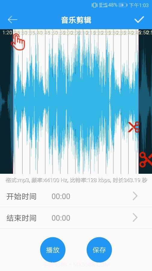 音乐铃声制作截图2