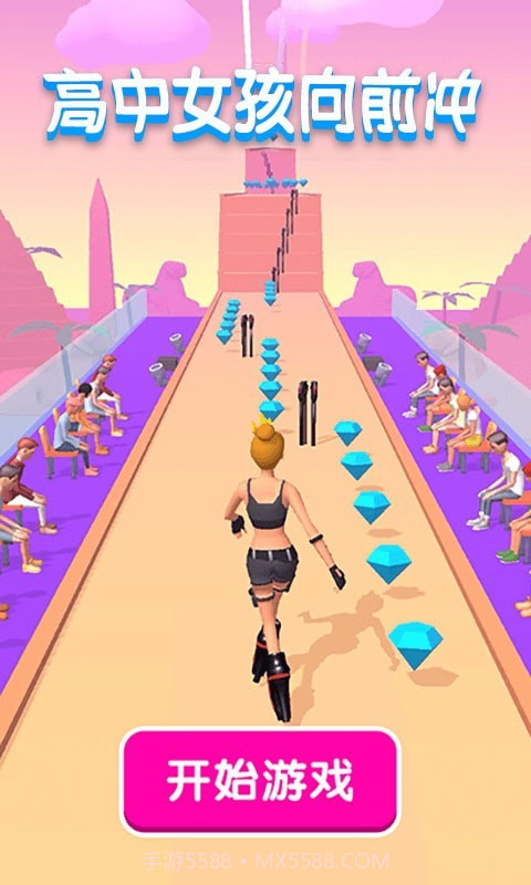 高中女孩向前冲截图5 高中女孩向前冲截图5